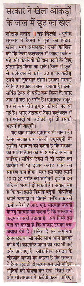 Navbharat Times