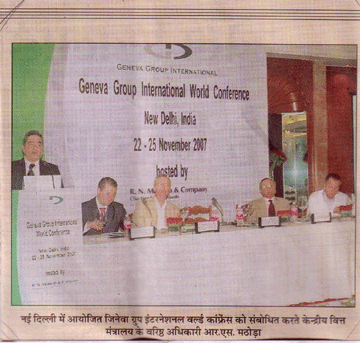 Hindustan Dainik