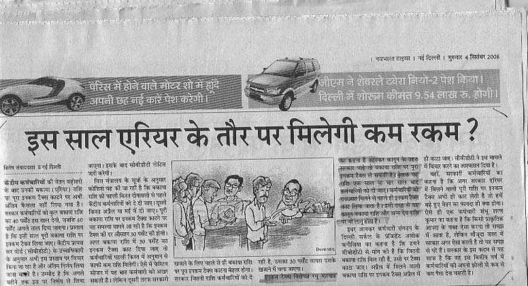 Navbharat Times