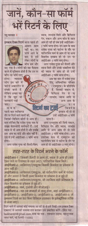 Navbharat Times